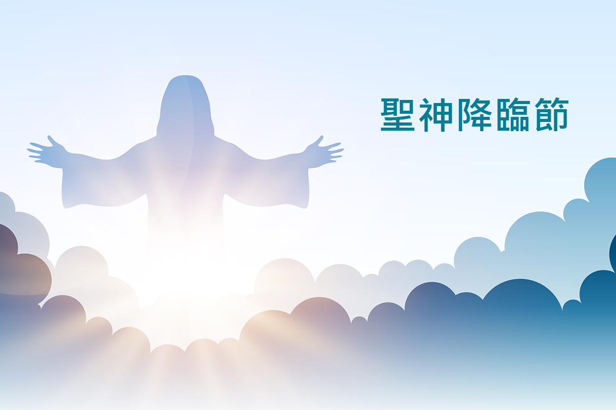 2026-05-24 堂區快訊